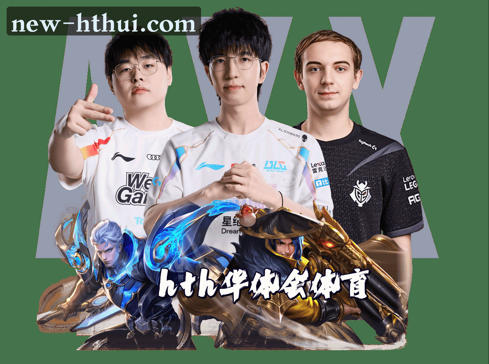 HTH(HTHUI)官方网站 · 最新版本 · A7X3