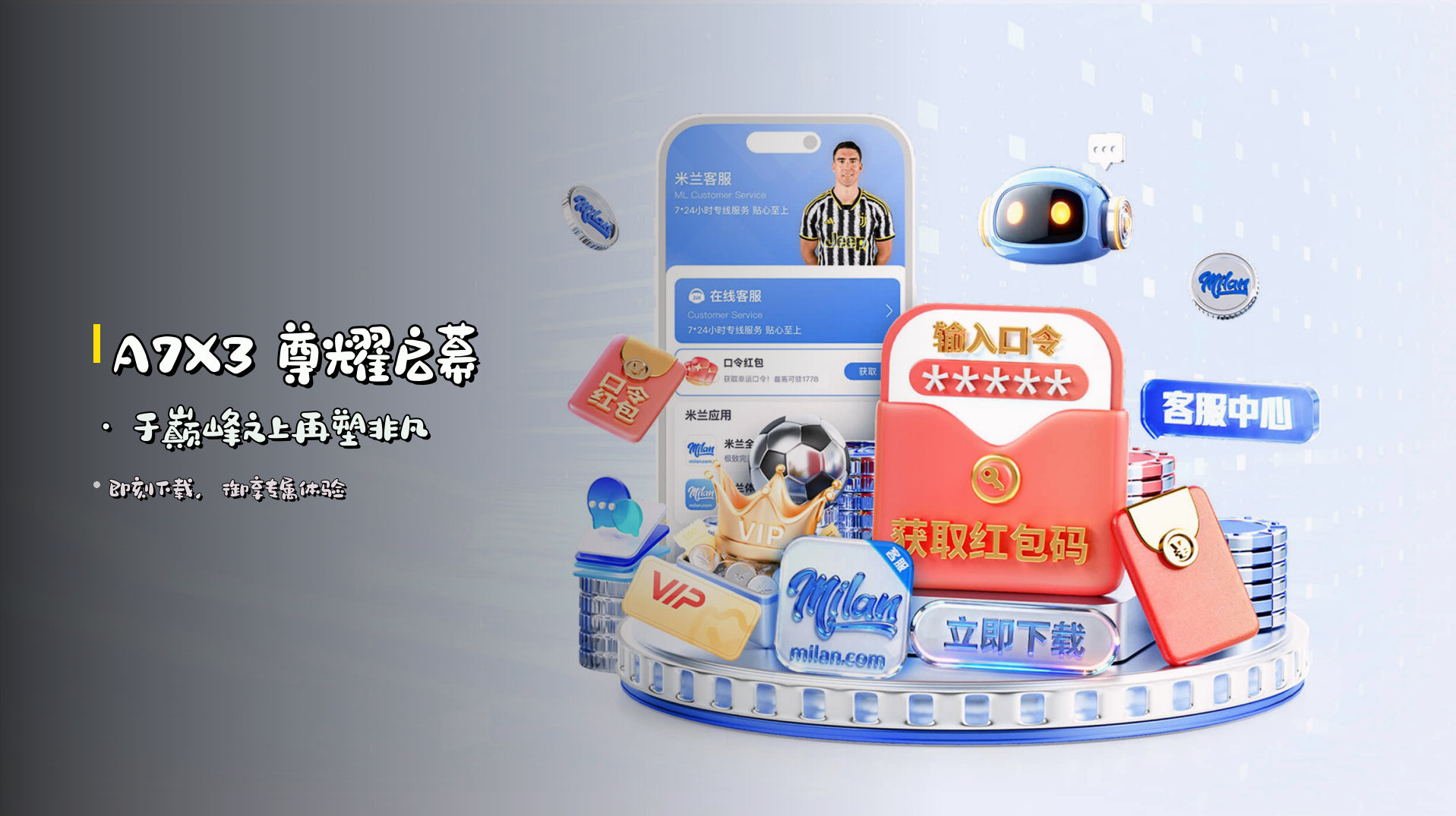 HTH(HTHUI)官方网站 · 最新版本 · A7X3